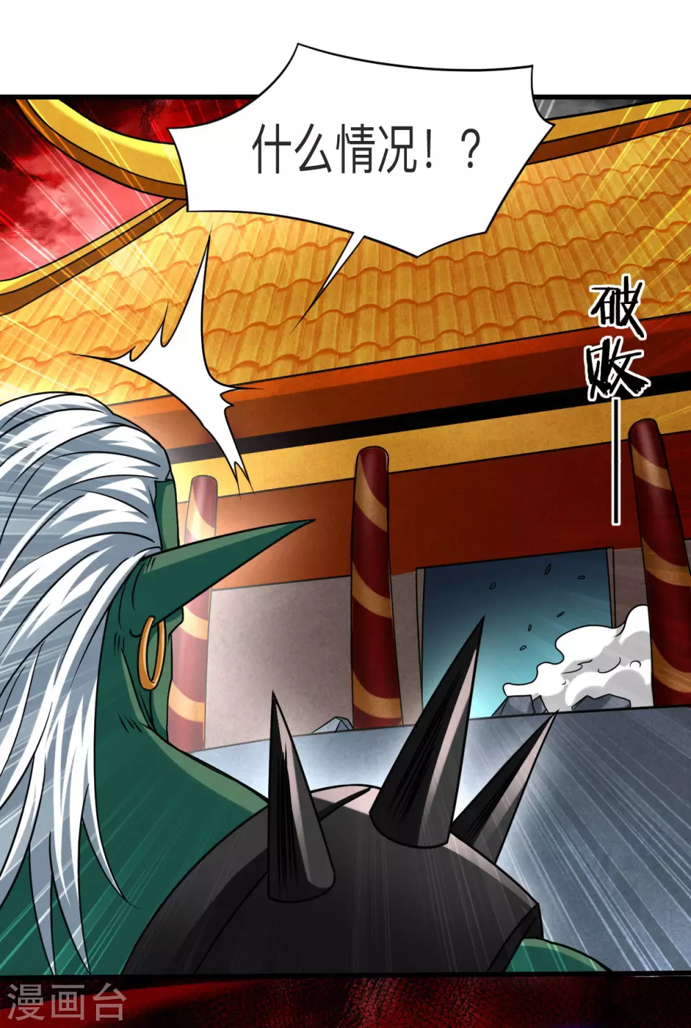 第105话 我们来玩个游戏吧！16