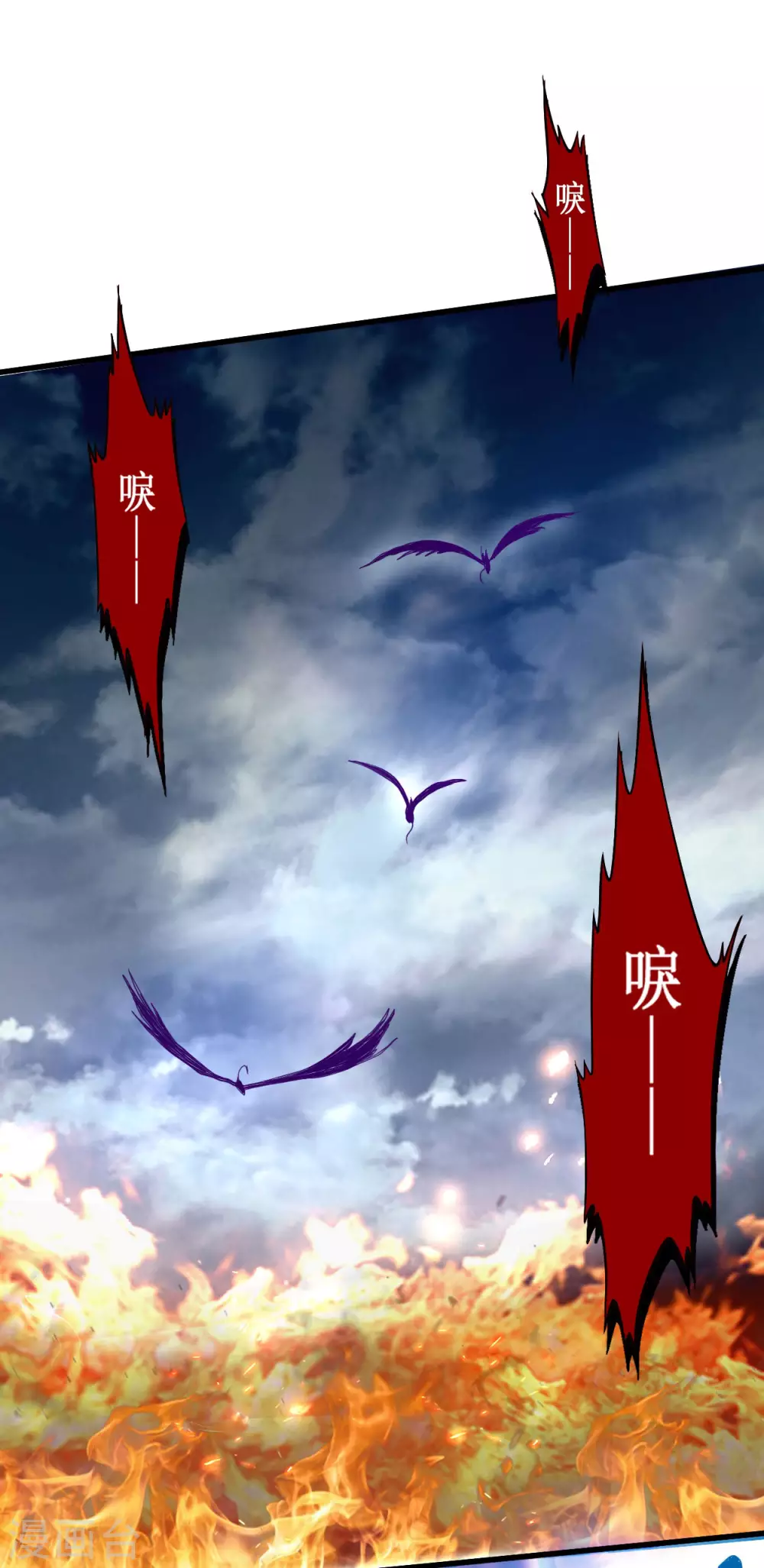 第74话 元素三头巨龙之怒9