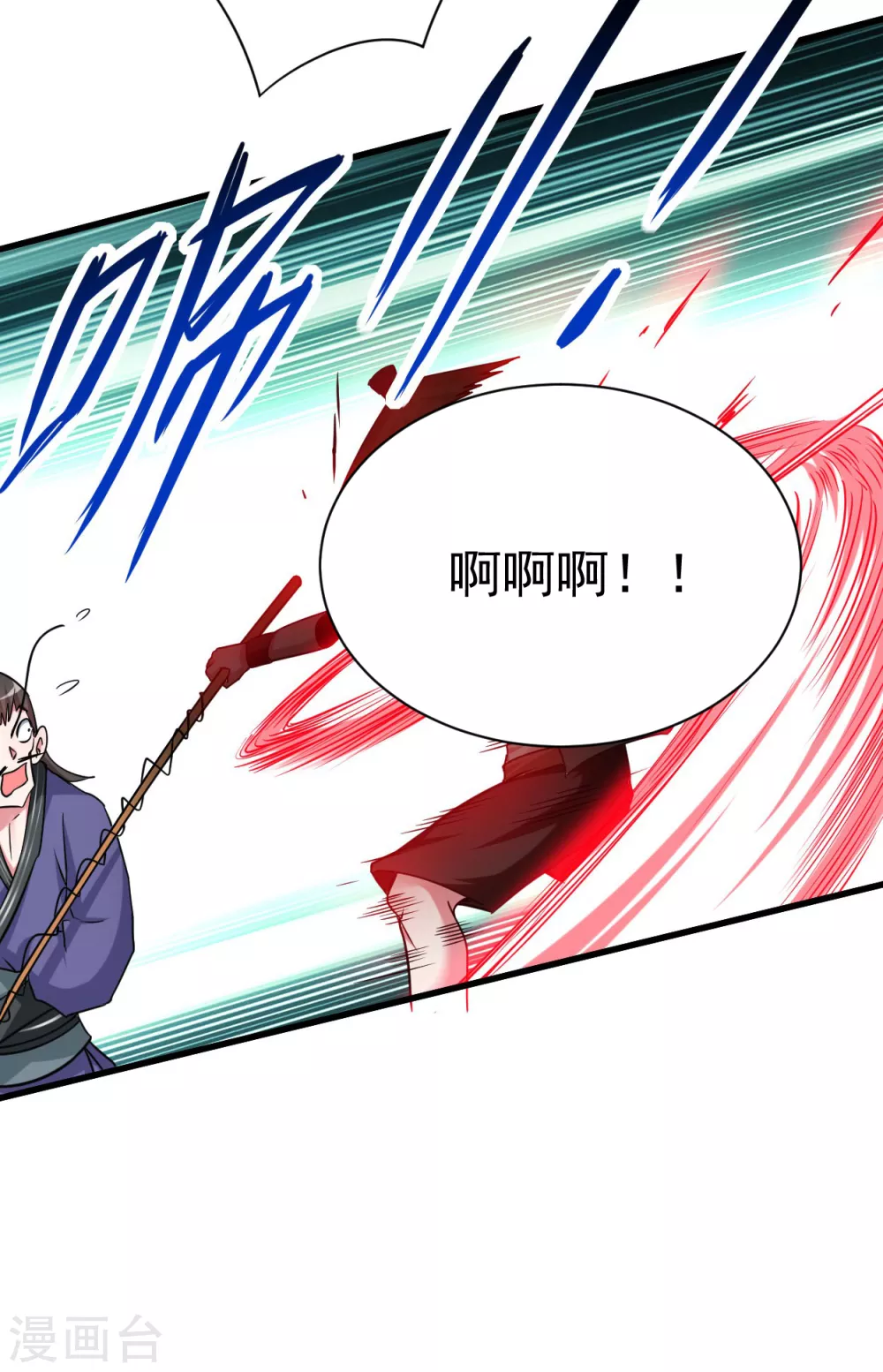 第102话 叶阳的除妖方式21