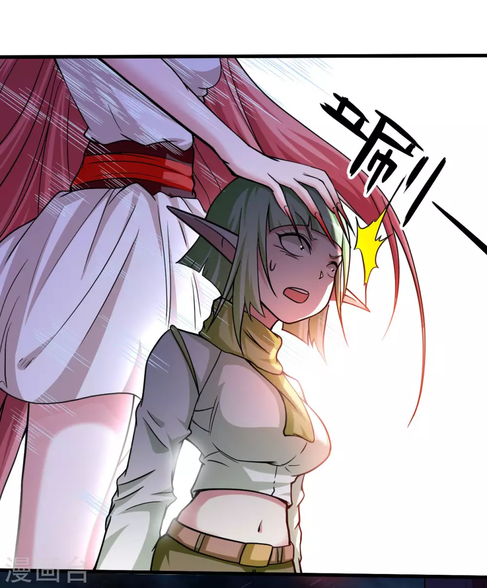 第161话 PK王叶阳出手20