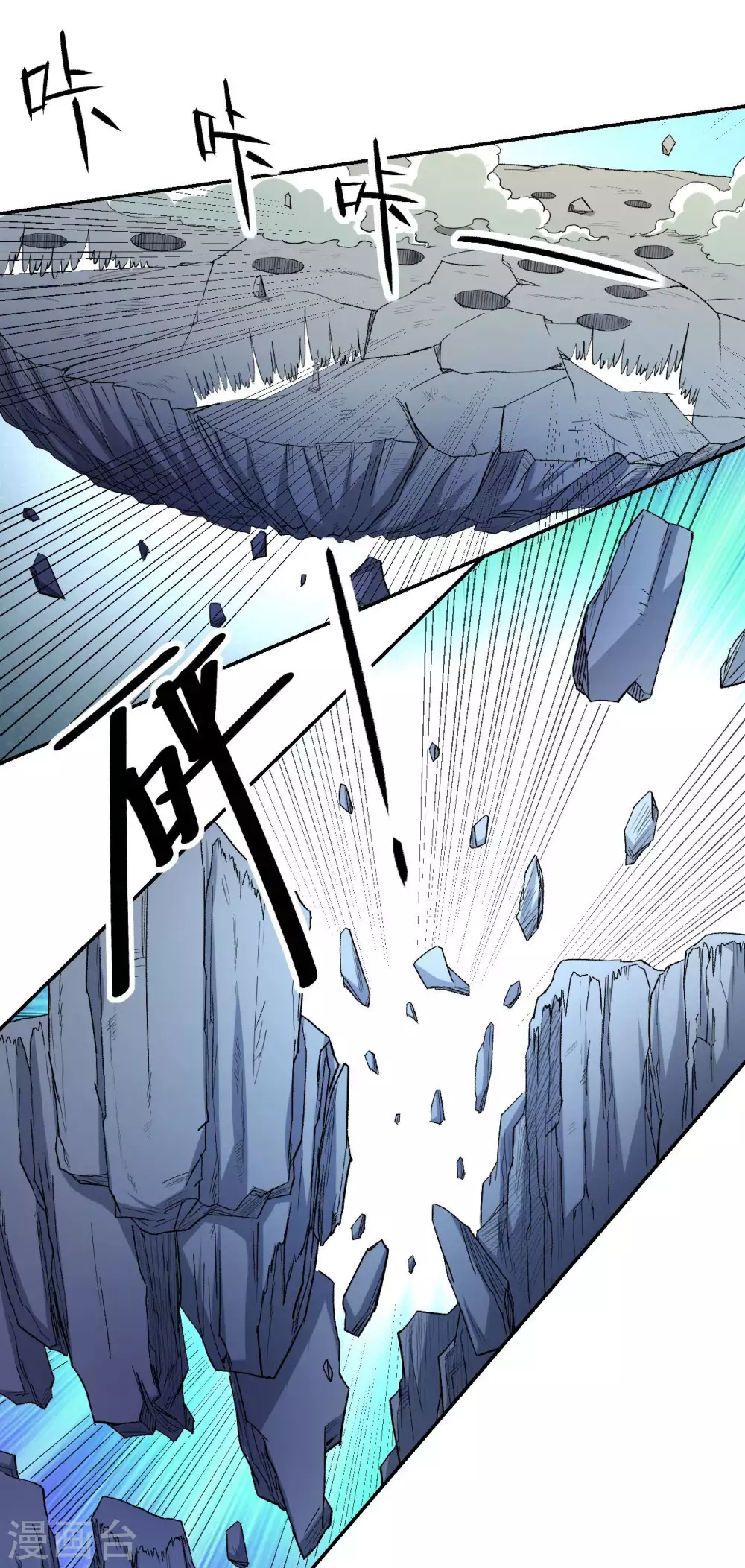 第19话 你被开除了1
