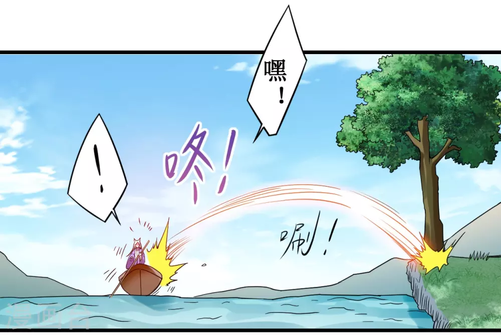 第83话 谁在乱扔巨兽？30