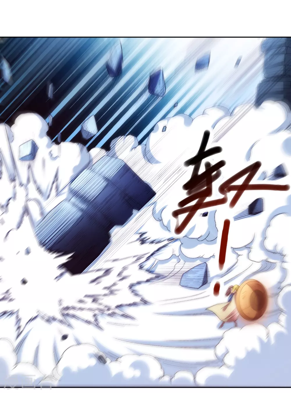 第28话 逃逃逃20