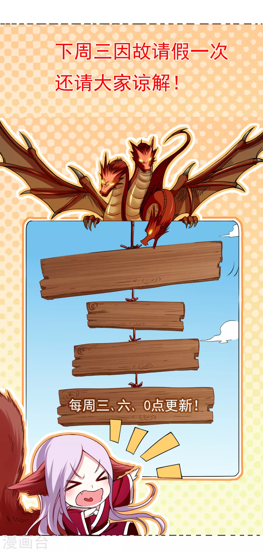 第149话 恐怖的被动技能53