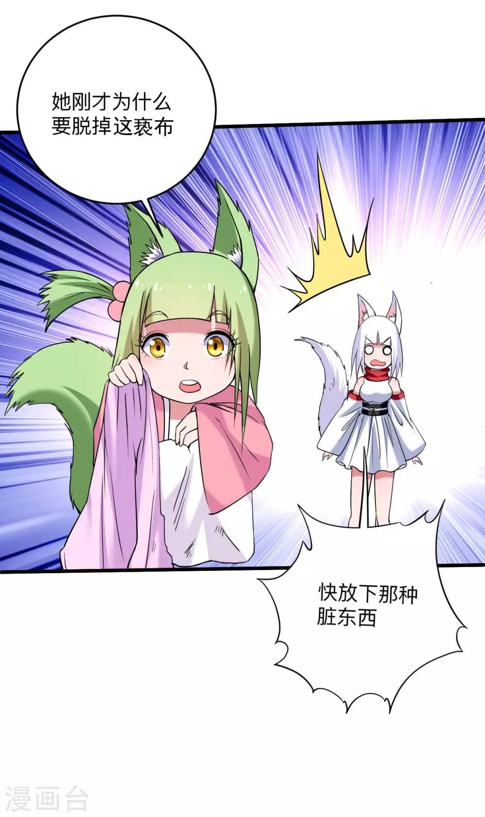 第150话 叶阳是宝可梦大师22