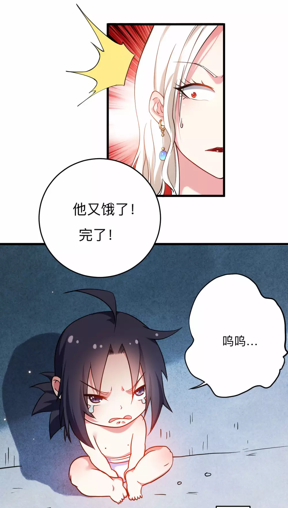 第171话 保护世界的叶神不见了35