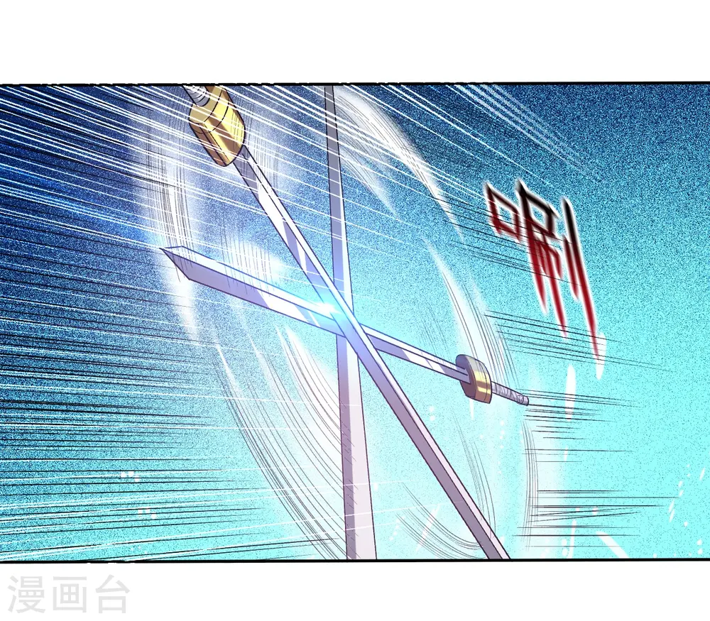 第29话 这个男人是师父9