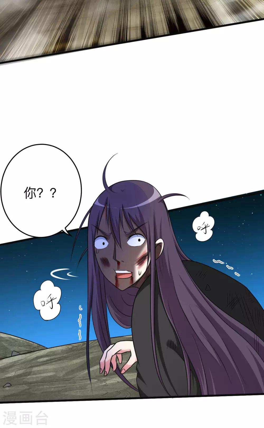第131话 你的女弟子分我一个9