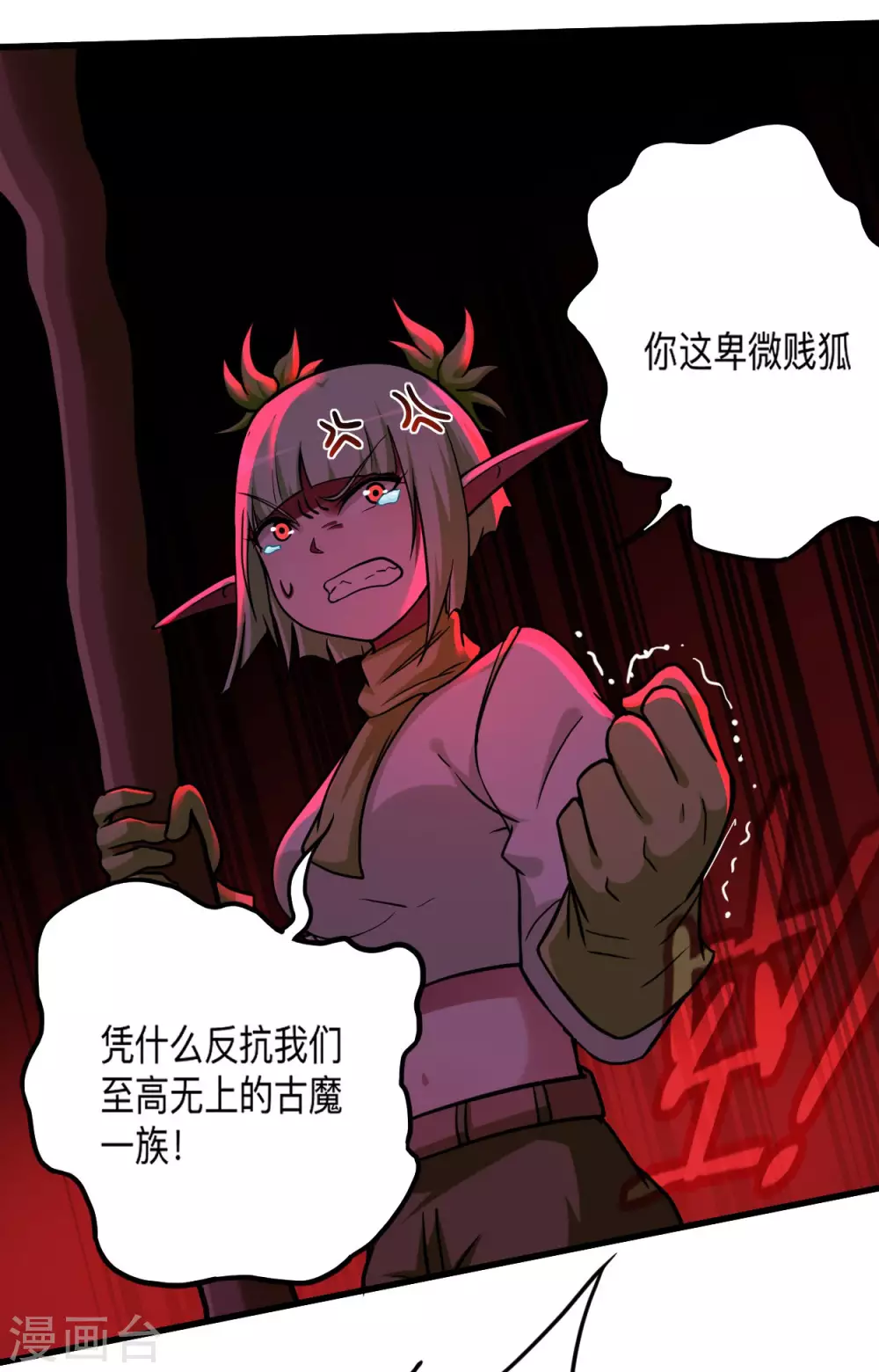 第161话 PK王叶阳出手14