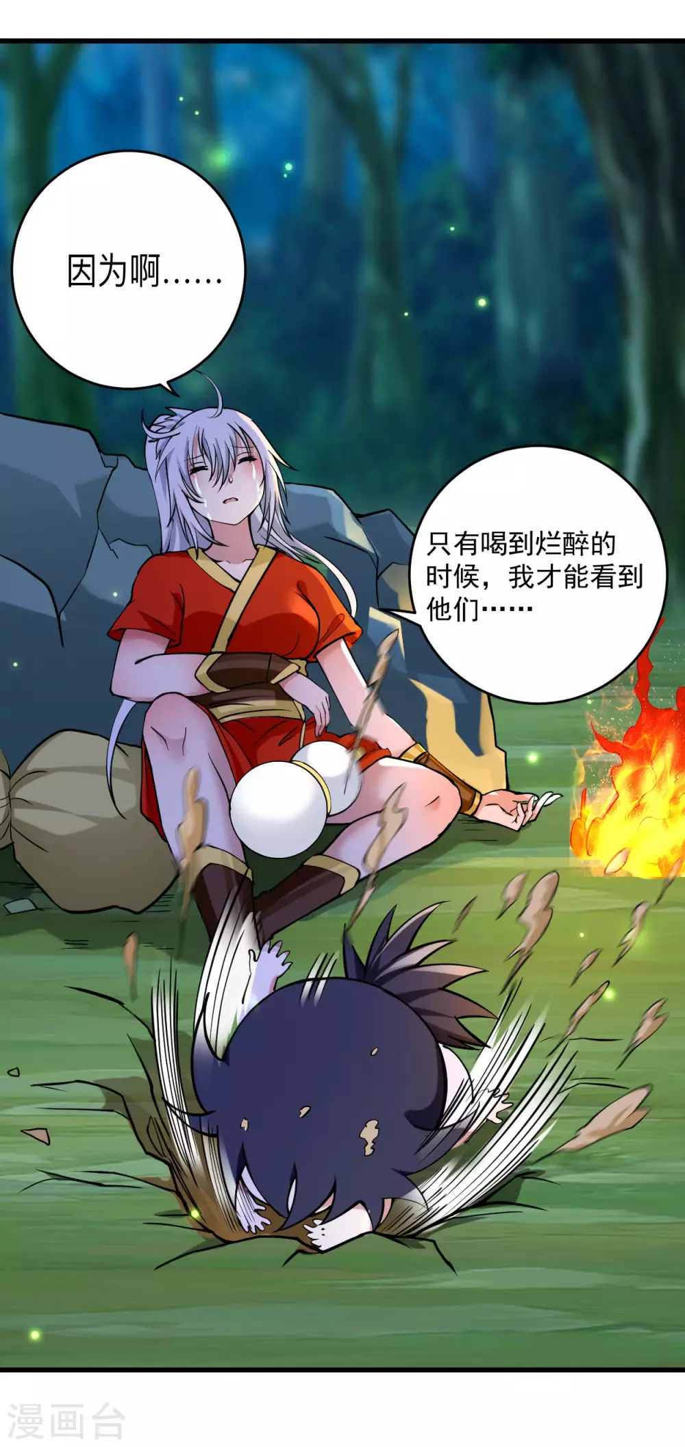 第173话 恐怖的婴儿29
