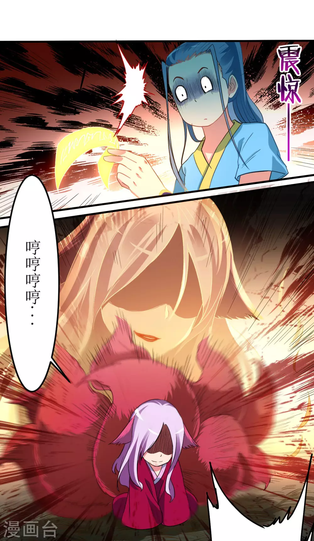 第65话 为所欲为叶宗主29