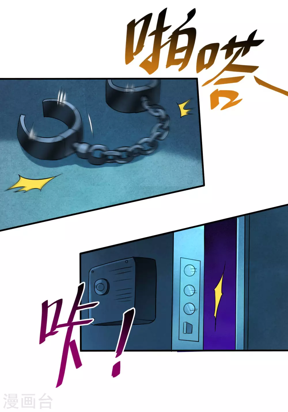 第158话 无法离开的监狱12