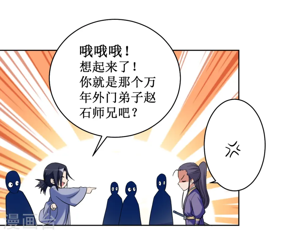 第32话 老哥带你开开眼3