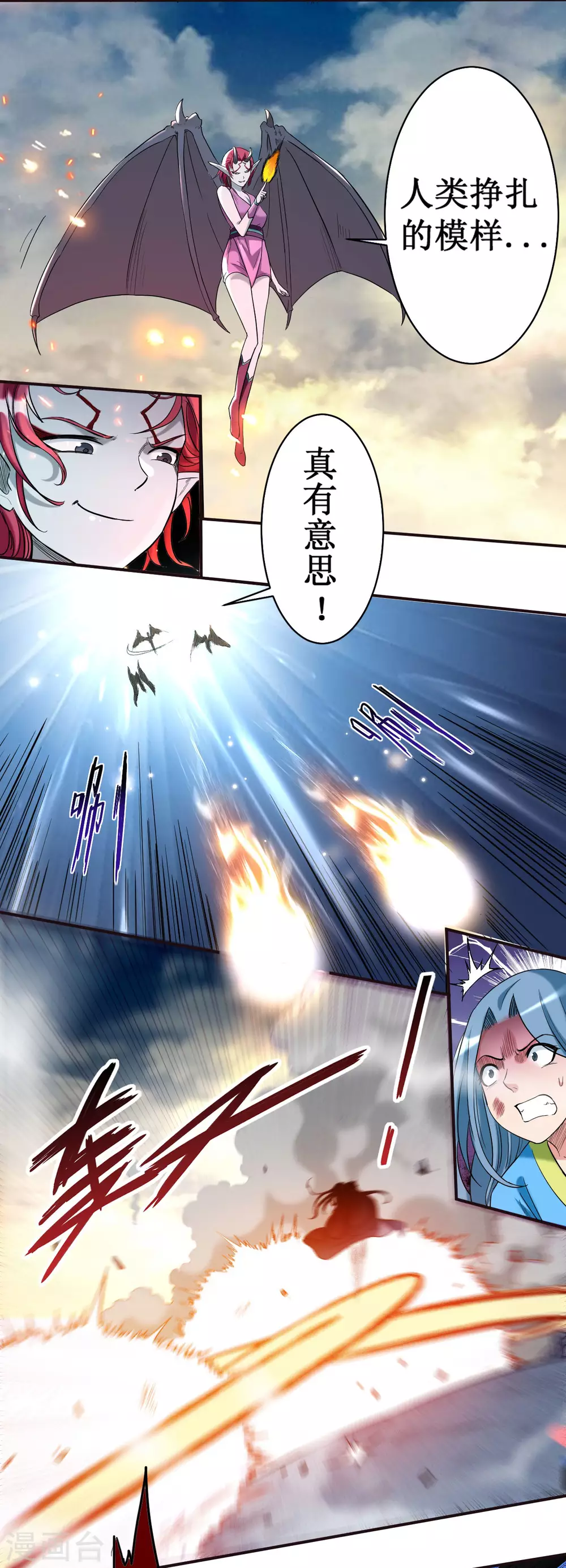 第38话 新世界的大门3