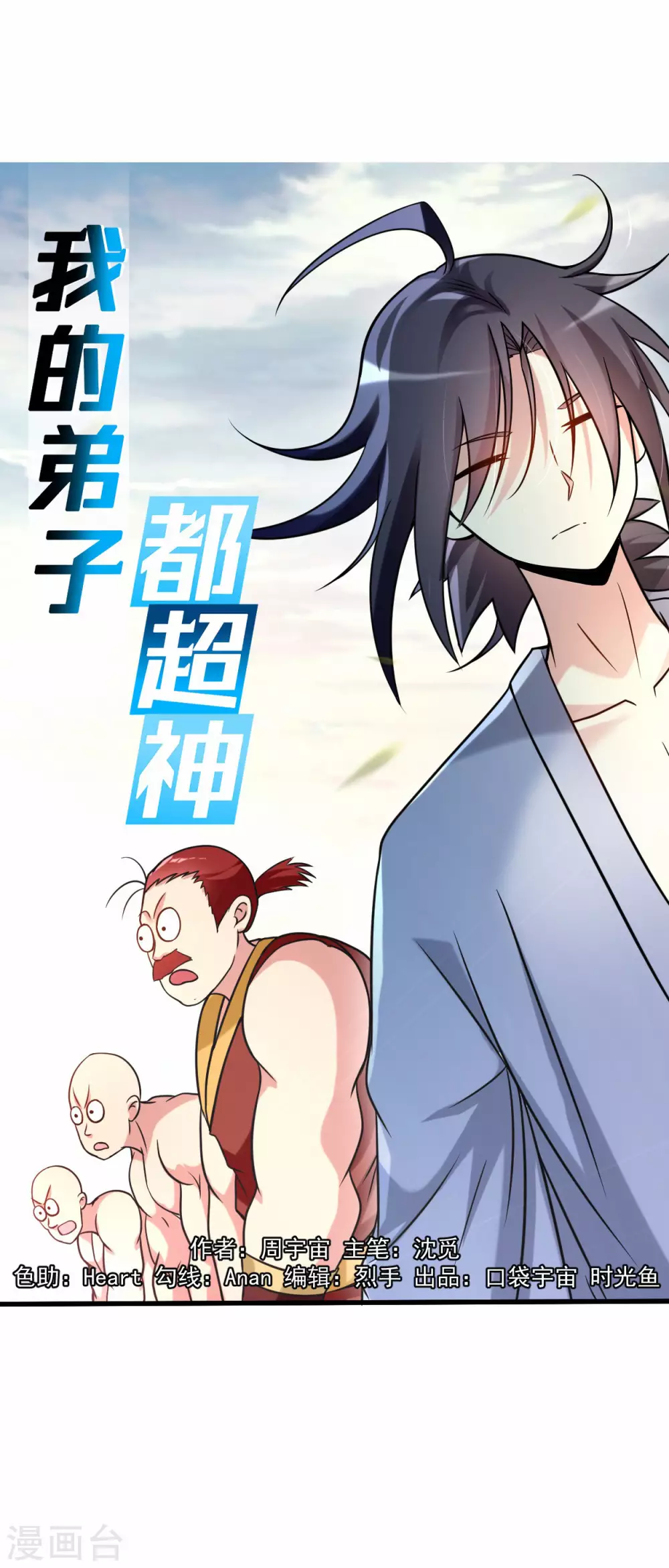 第135话 我真不想当你们的王0