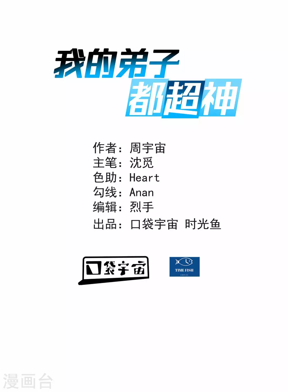 第143话 不过是低阶亡灵0
