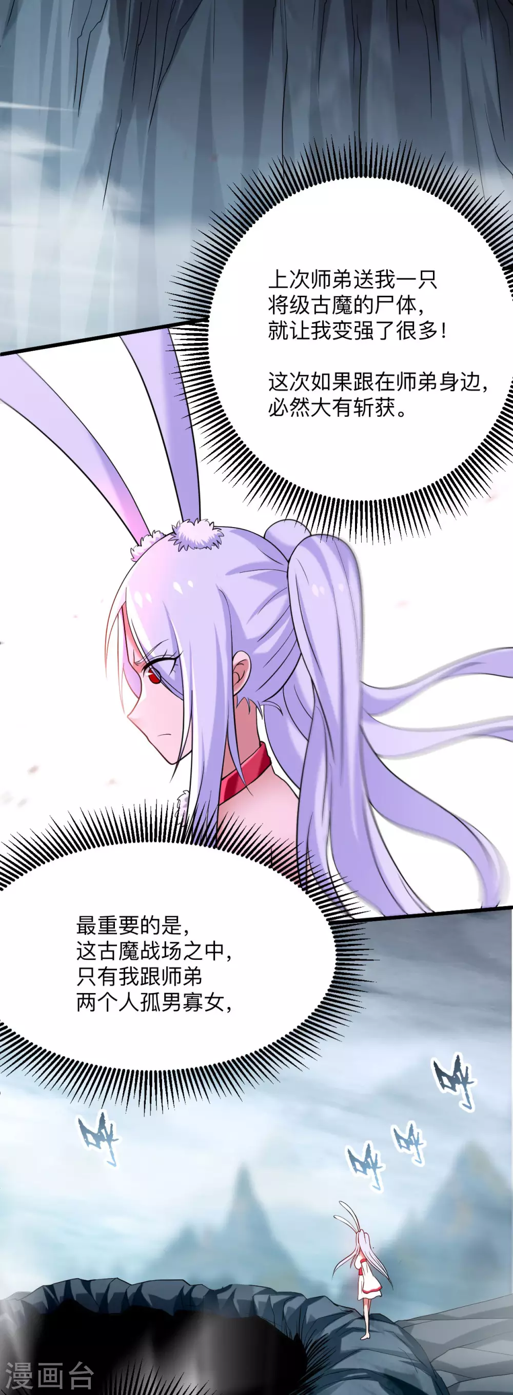 第150话 叶阳是宝可梦大师13