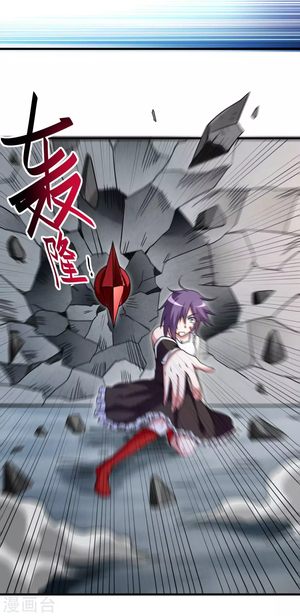 第91话 我就是这个世界的神58