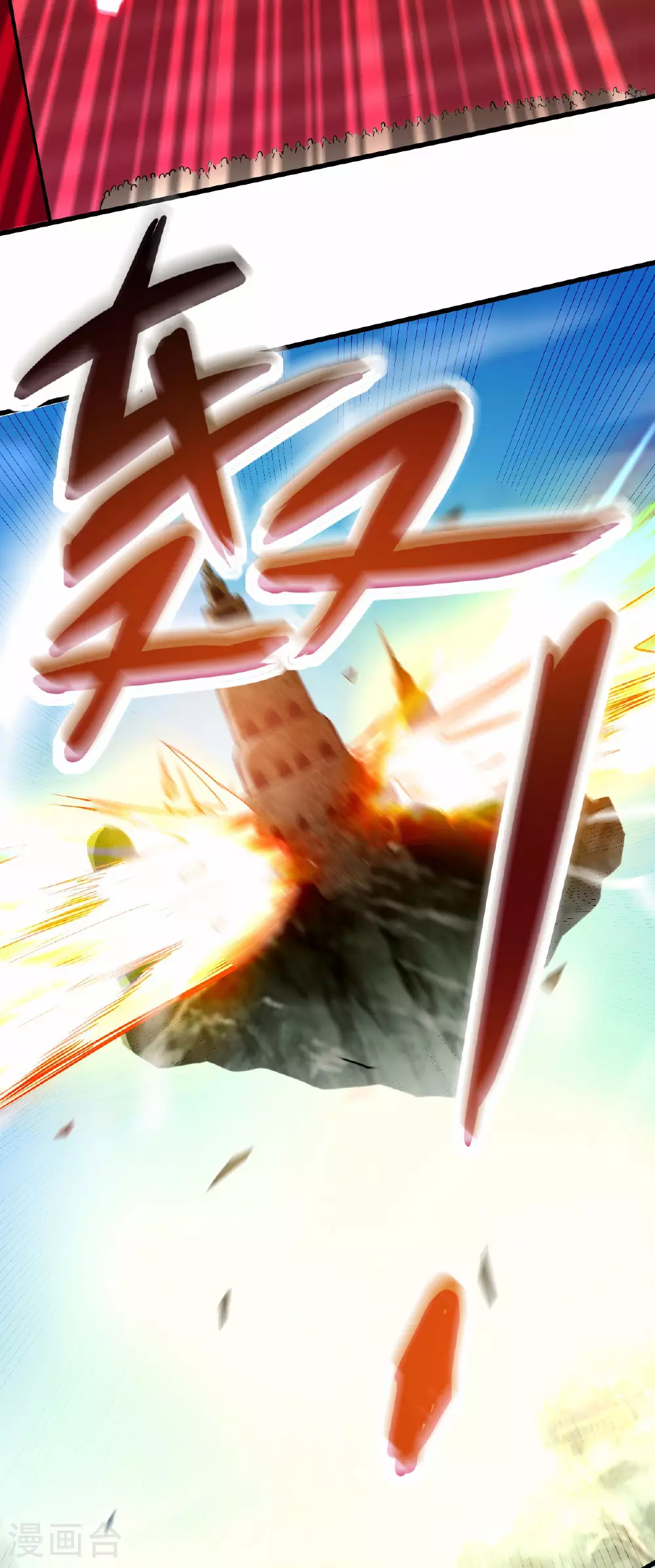 第207话 读书人的浩然之气14