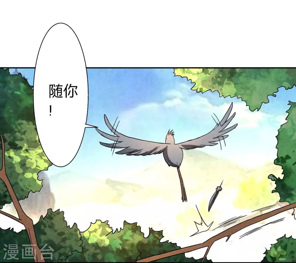 第4话 长跪不起的妹子们13