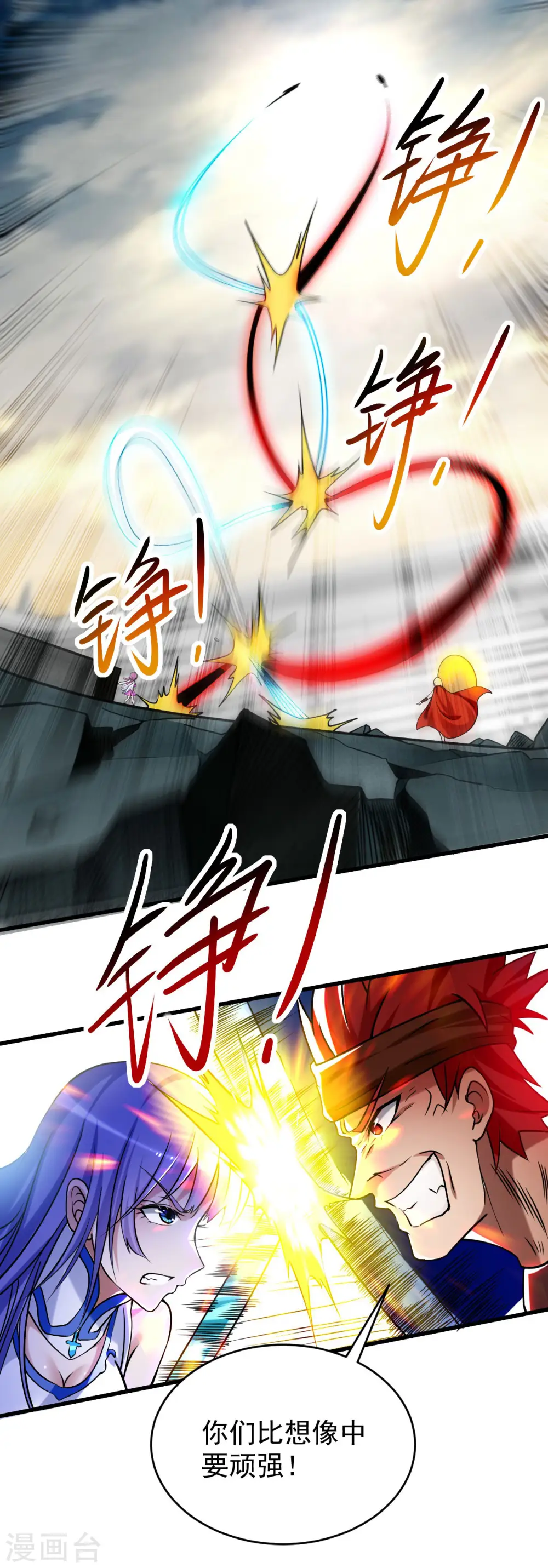 第122话 地狱来客！！！31