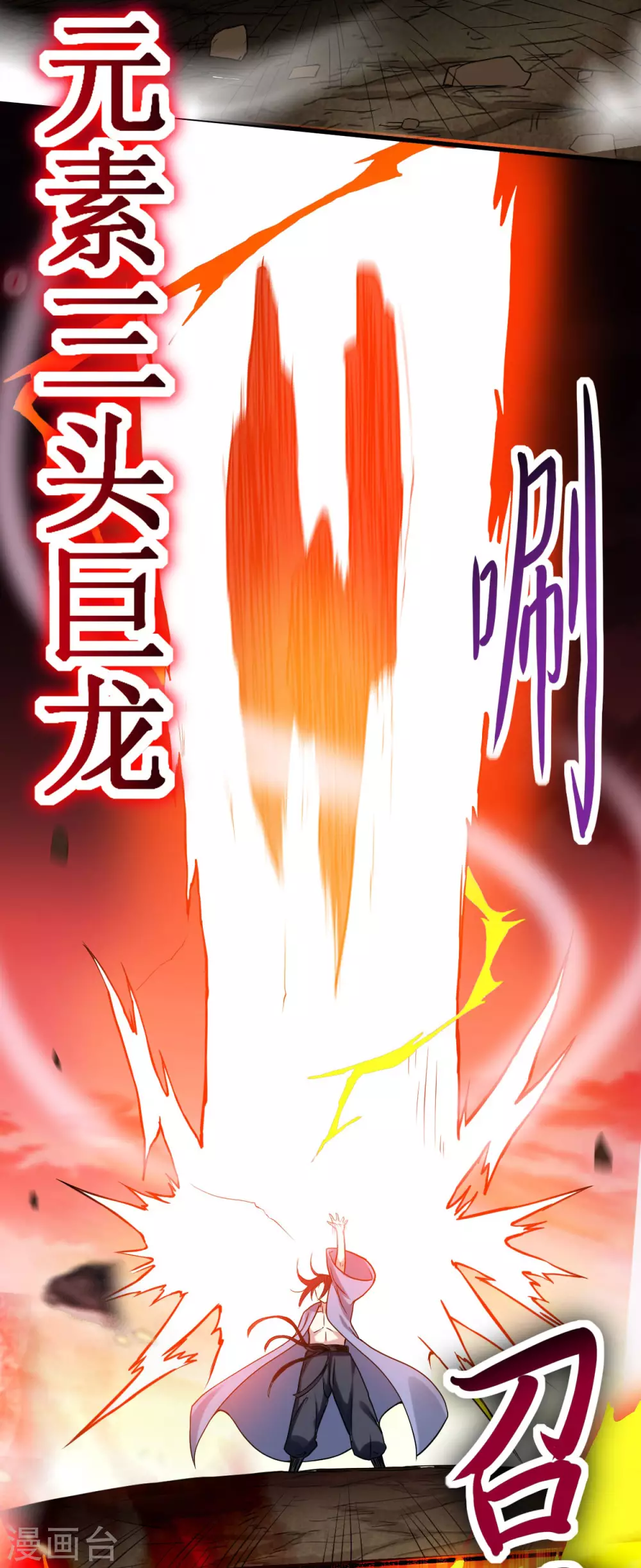 第73话 大军压境36