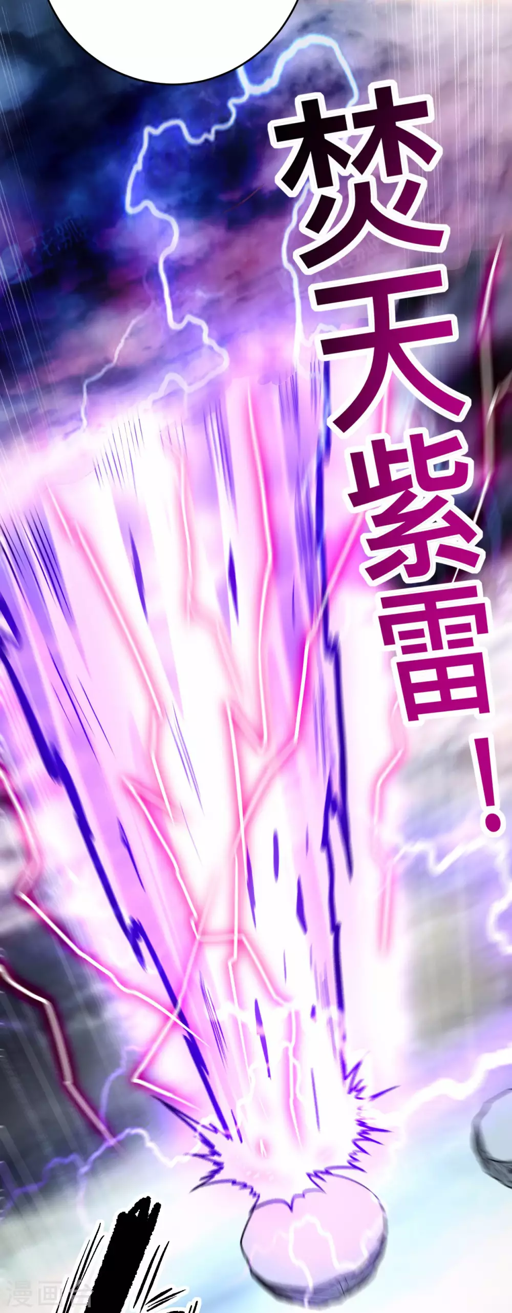第189话 小狐狸PTSD综合症12