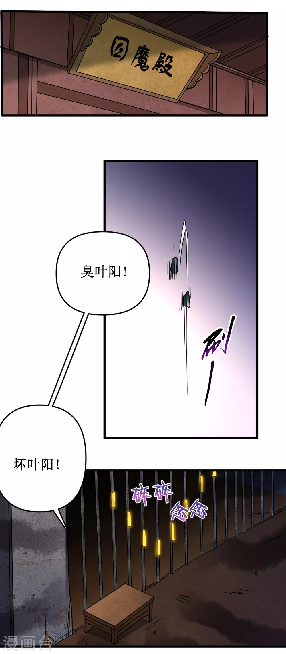第40话 追求力量的天才少女14