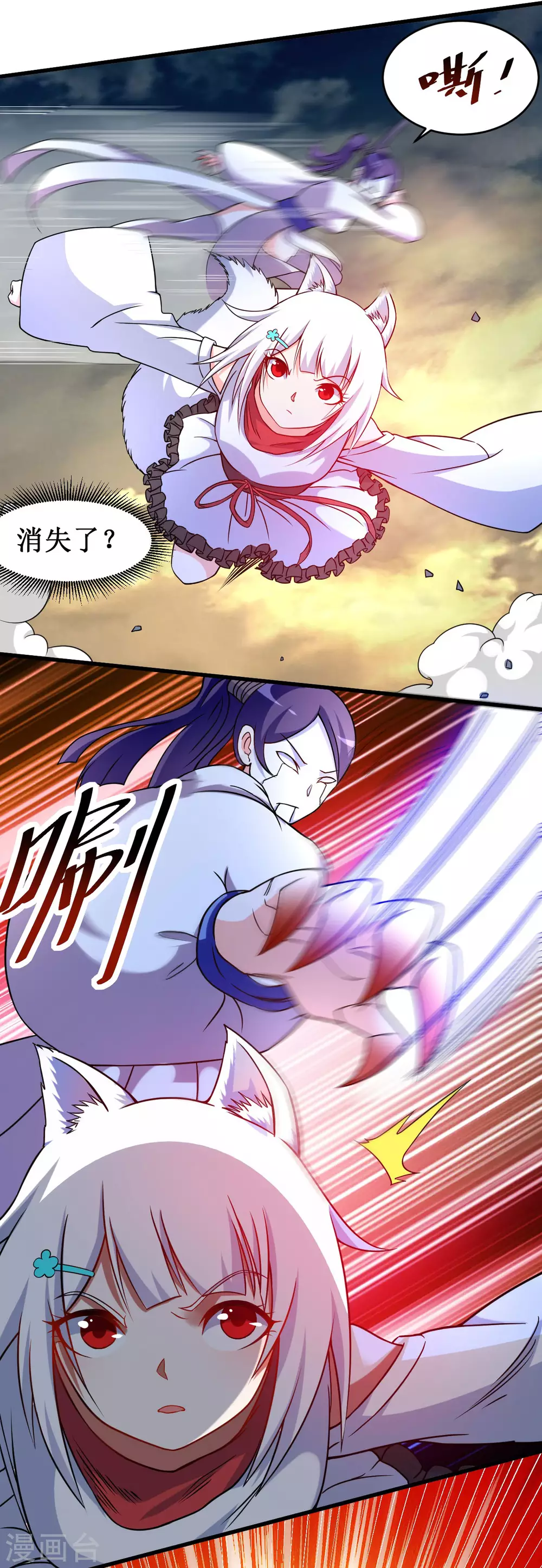 第78话 教科书一样的男人2