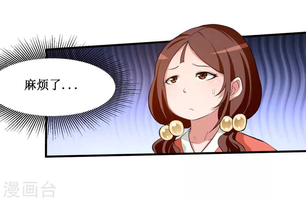 第65话 为所欲为叶宗主8