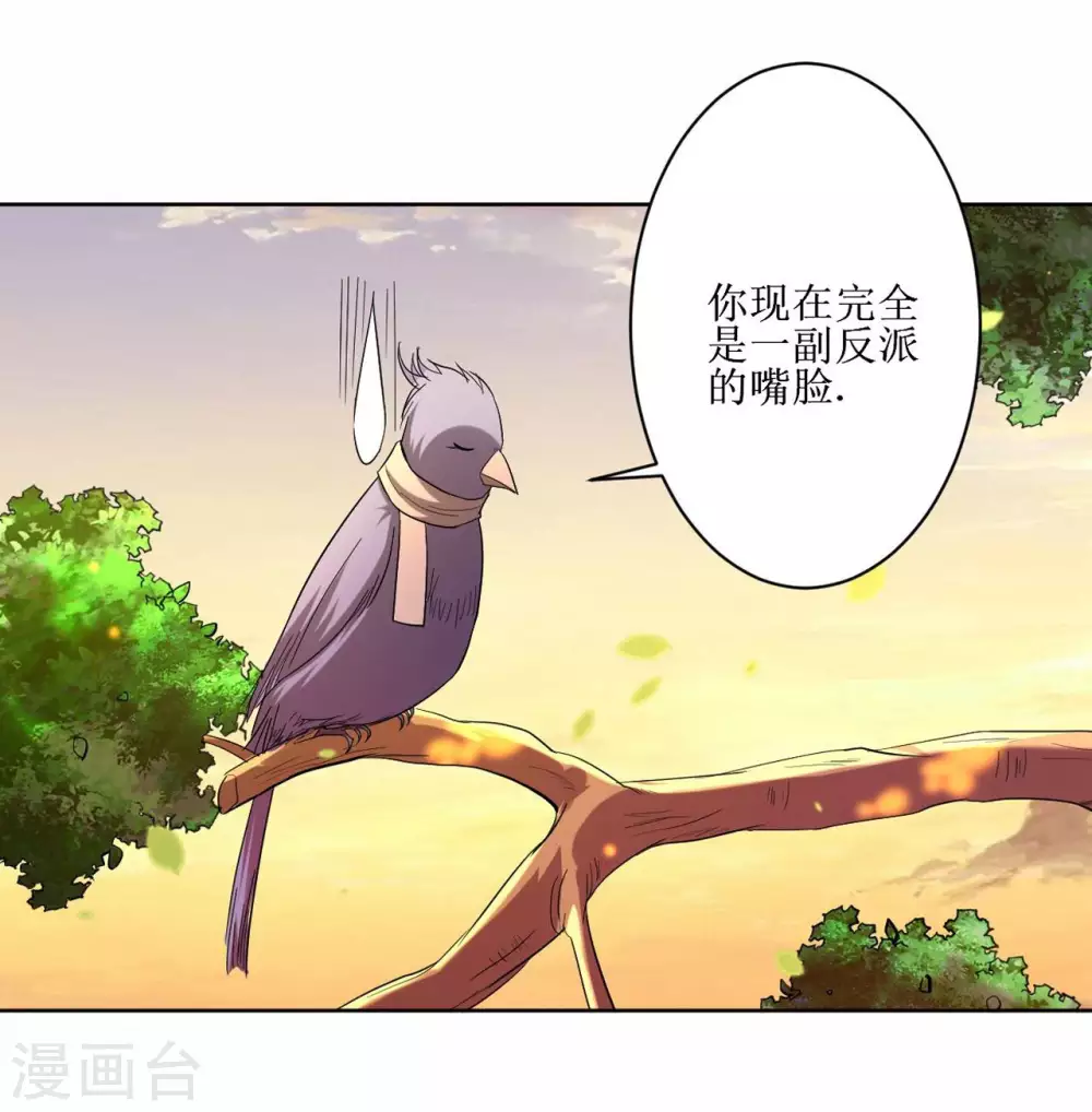 第14话 苦役少女的挣扎4