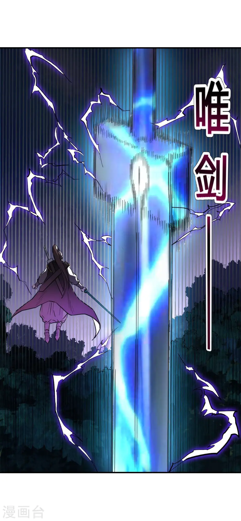 第7话 凌若雪的执着20
