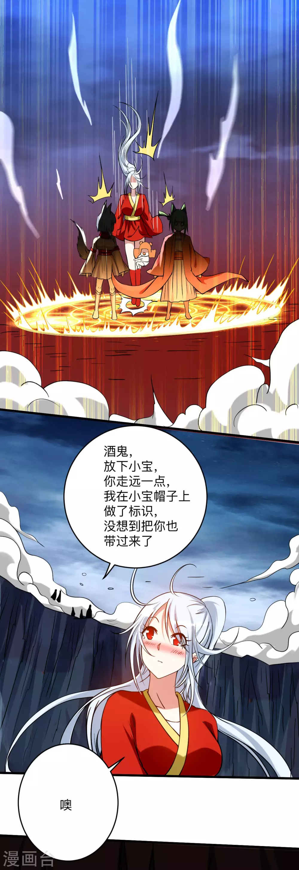第151话 批量神宠流水线25