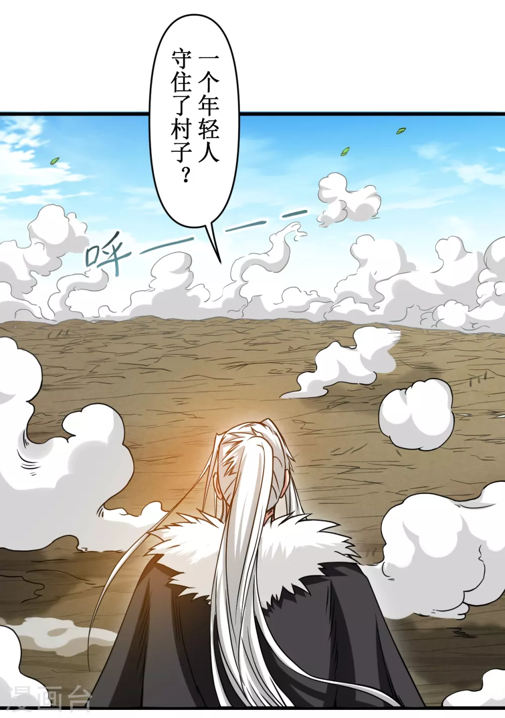 第75话 妖魔角斗场2