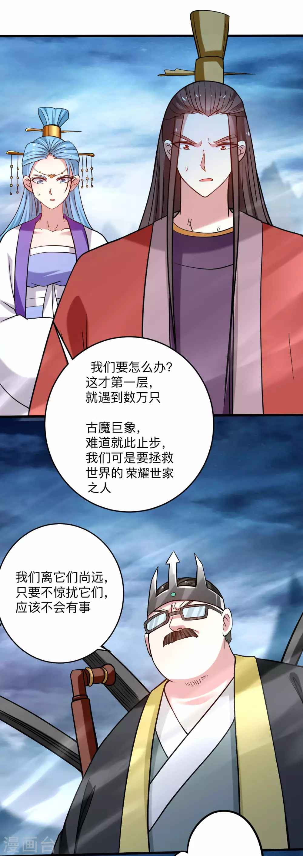 第151话 批量神宠流水线10