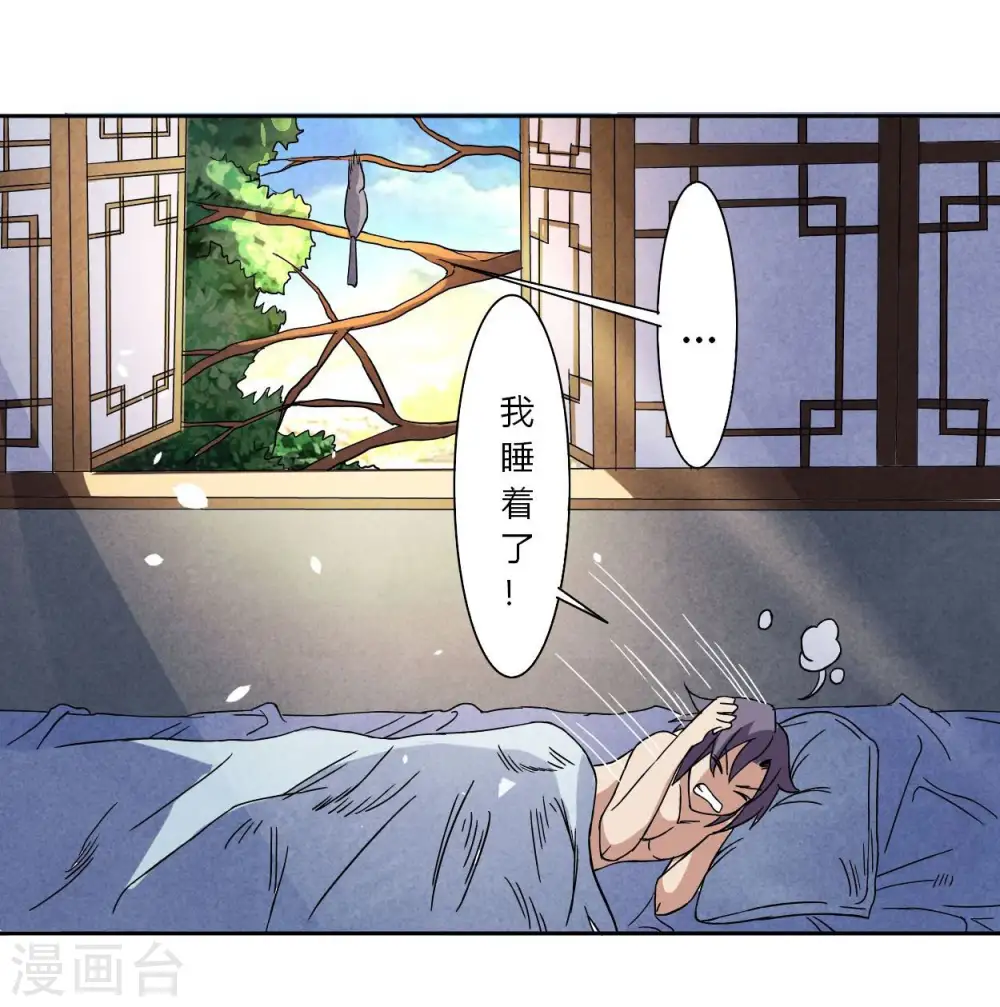 第4话 长跪不起的妹子们12