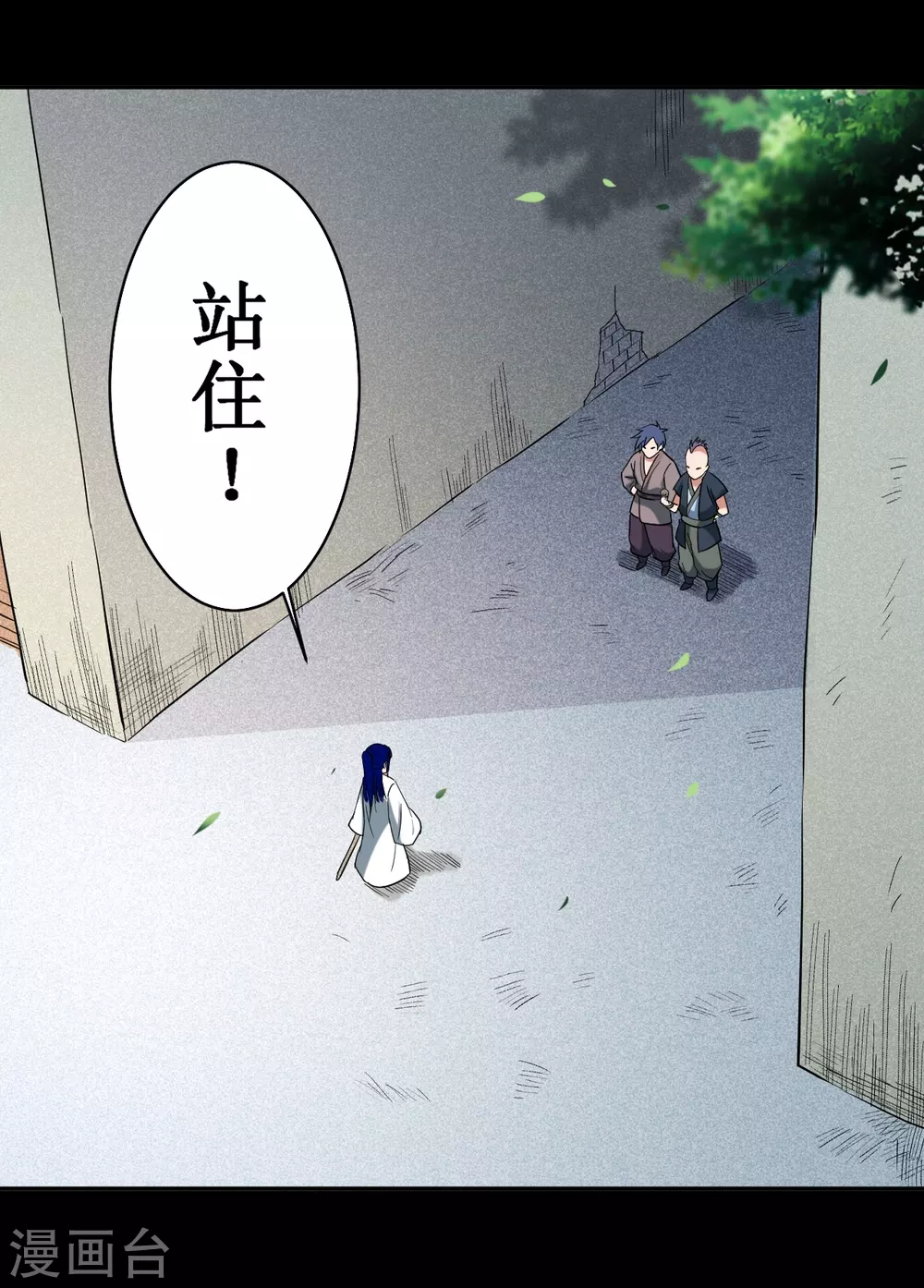 第36话 师父你喝醉了28