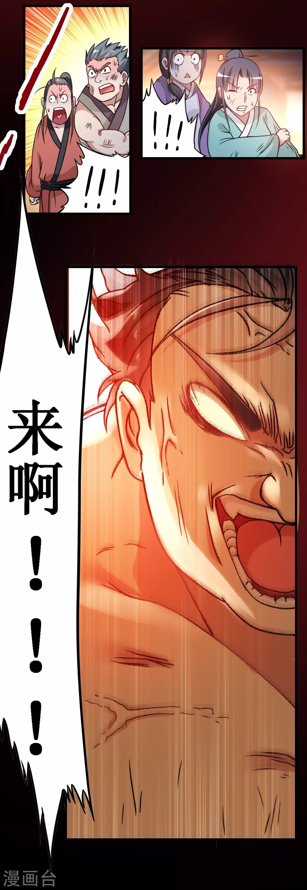 第49话 酒馆篇开启38