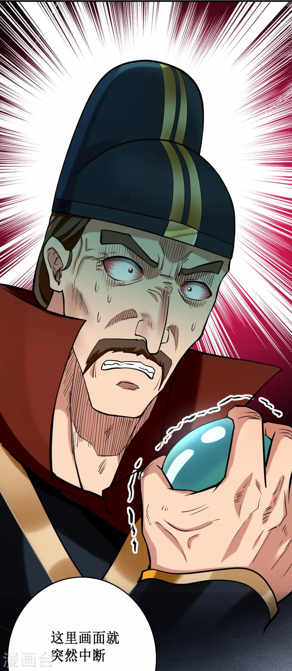 第203话 天榜第一32