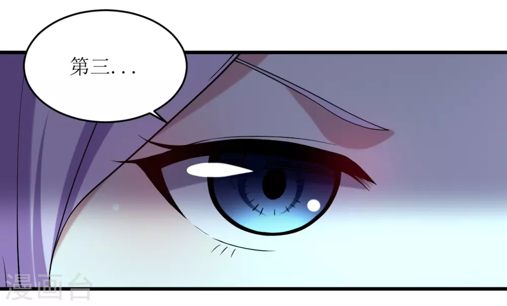 第66话 人类绝境22
