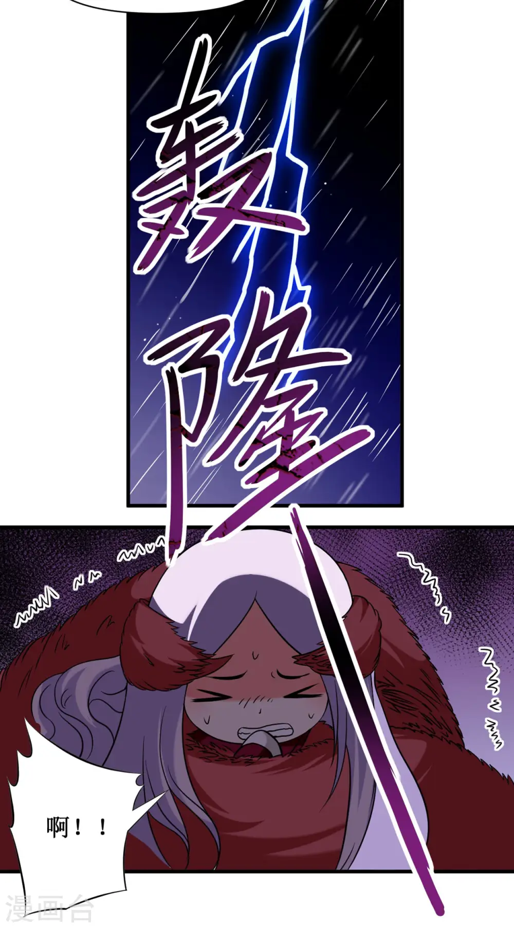 第67话 九尾越狱28
