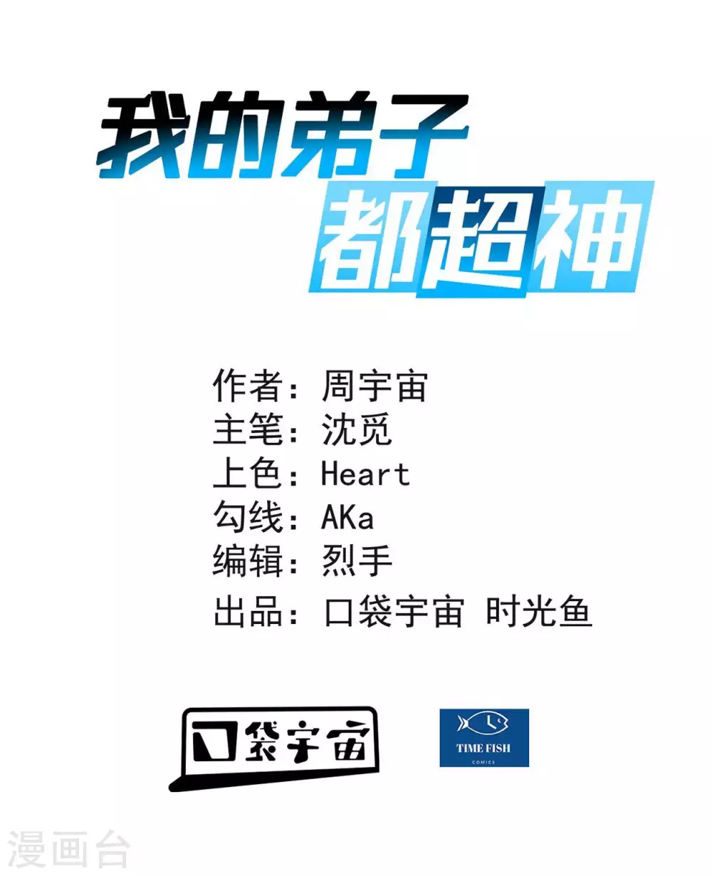 第14话 苦役少女的挣扎0