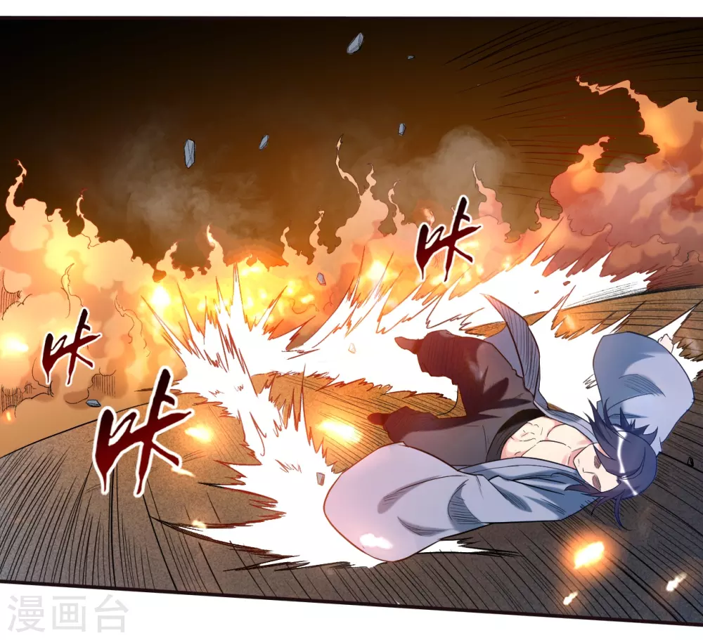 第38话 新世界的大门6