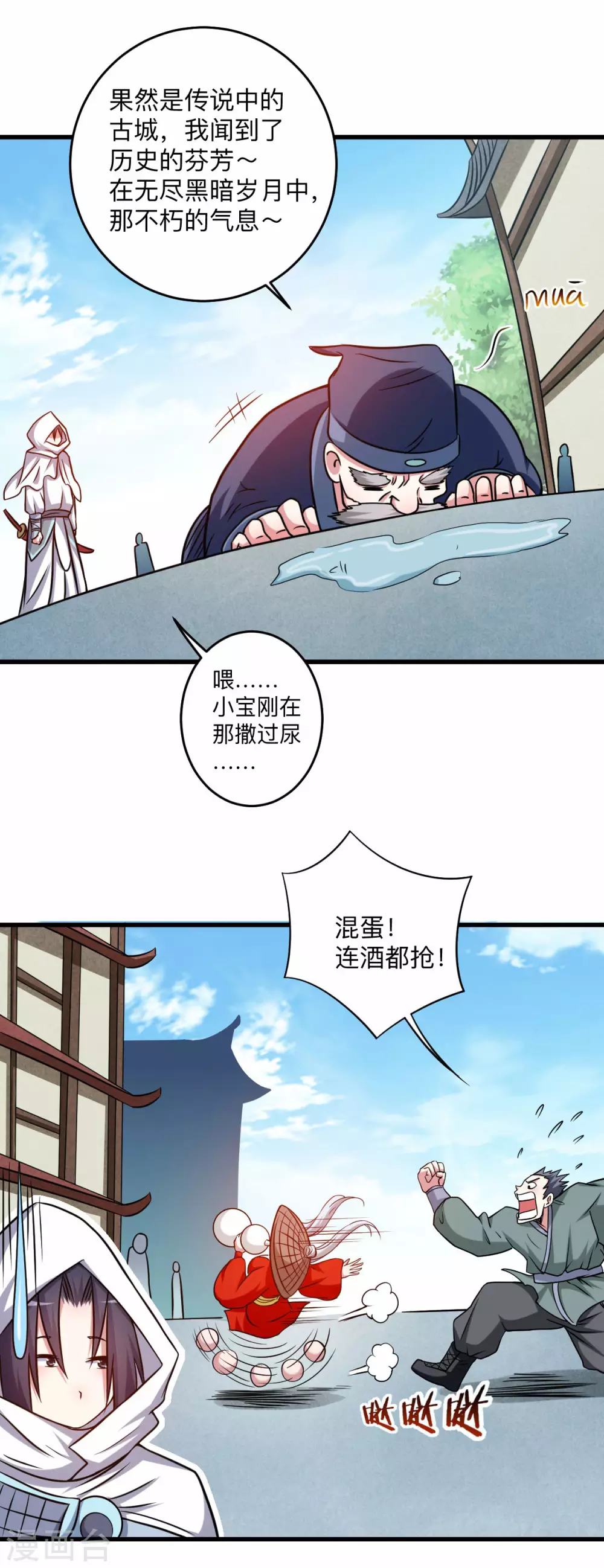 第115话 女神的闺中小秘密3