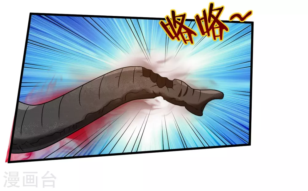 第83话 谁在乱扔巨兽？5