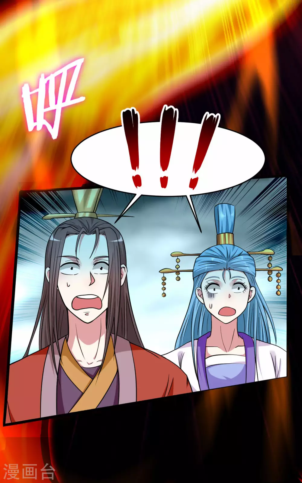 第161话 PK王叶阳出手6