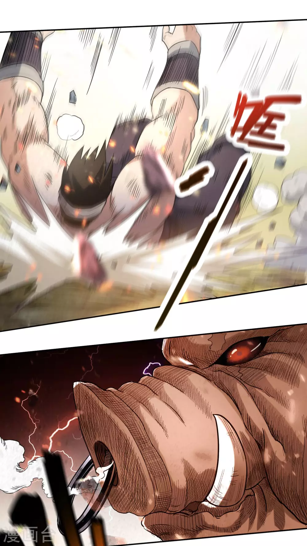 第35话 猪天怪1