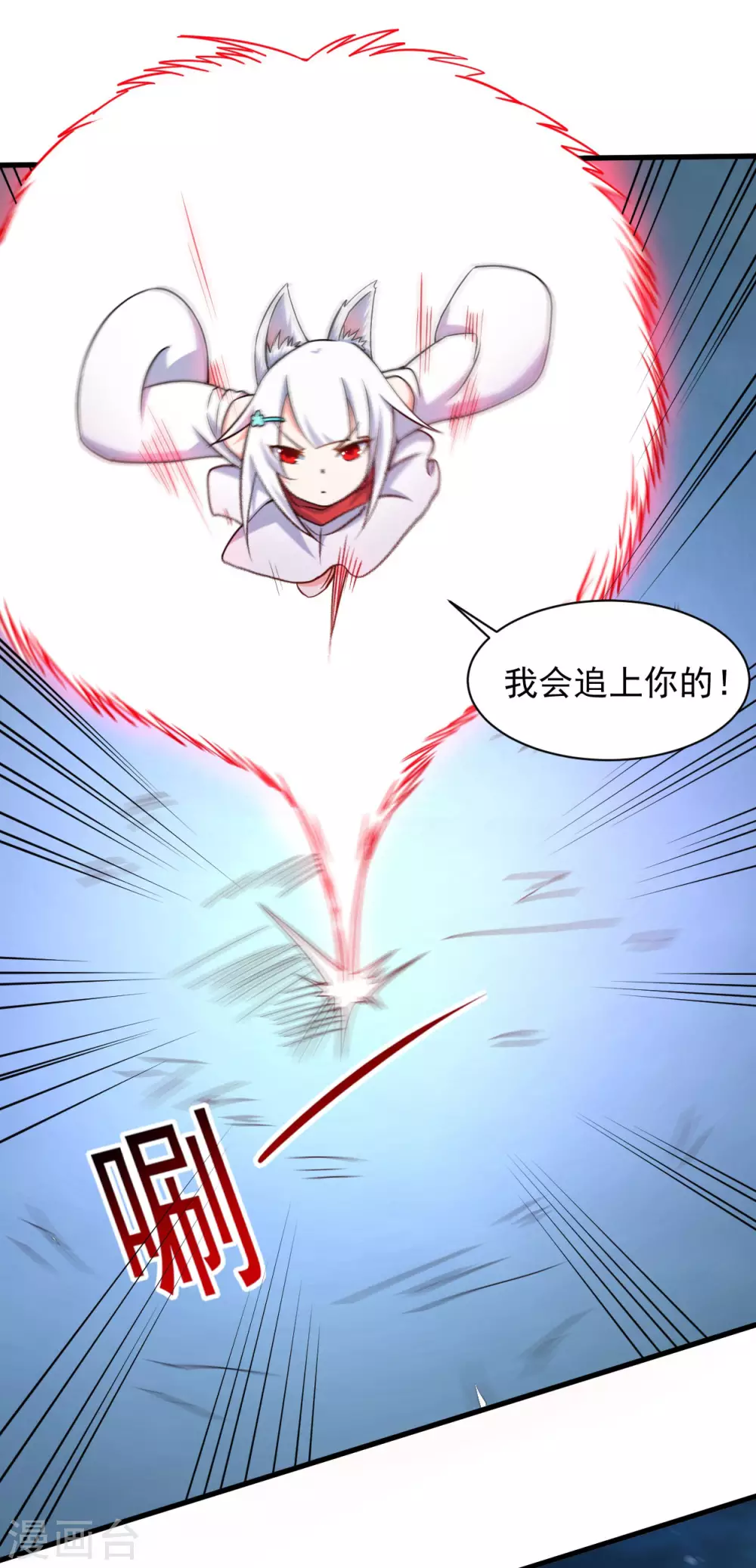 第77话 抢亲17
