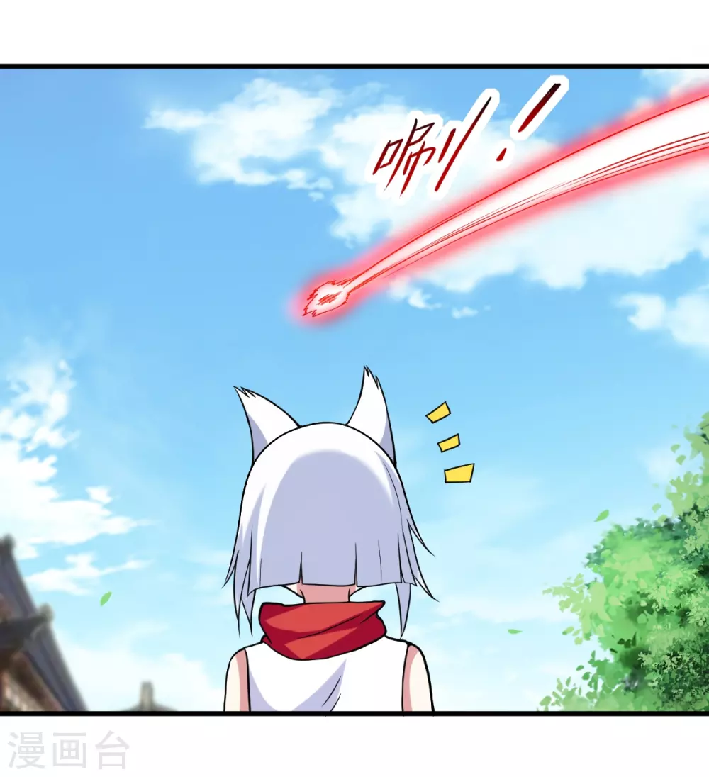 第76话 狐国篇9