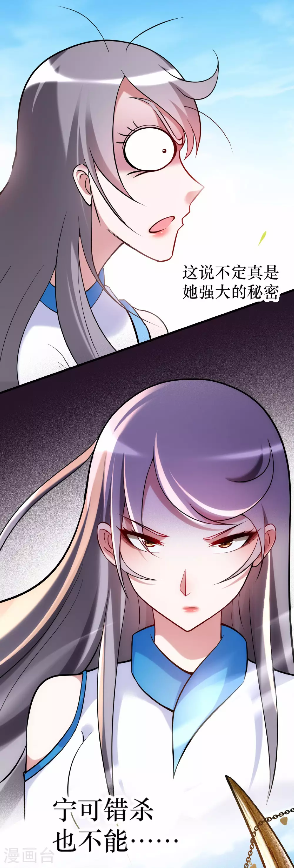第217话 我也要当破坏神28